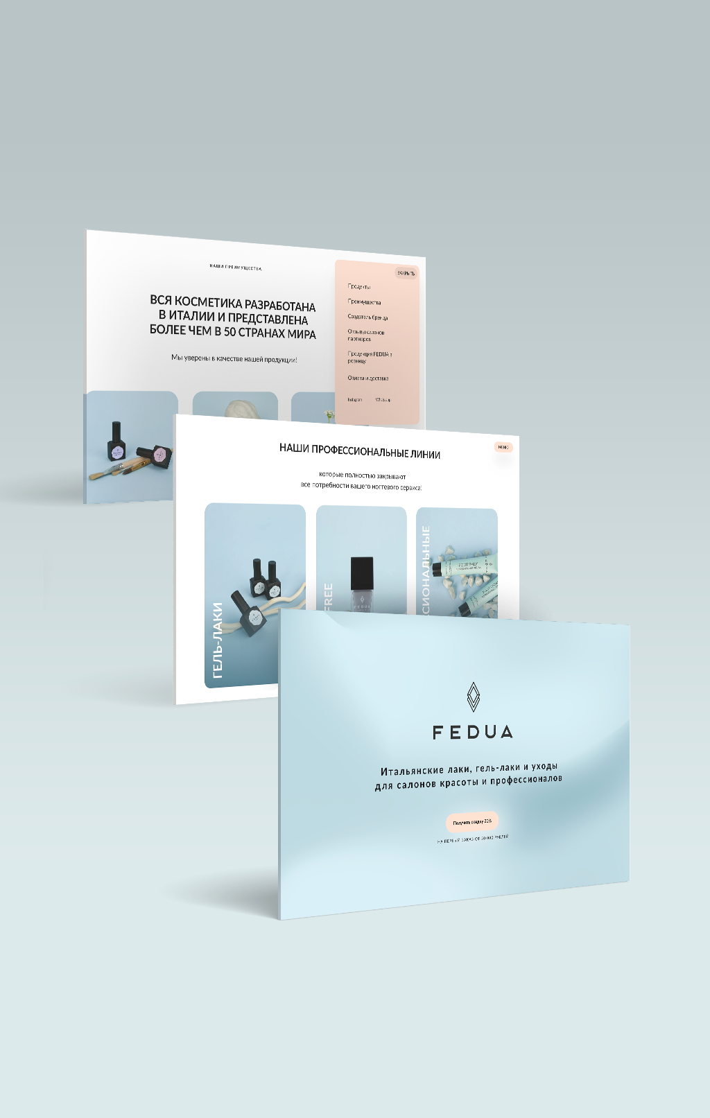 FEDUA. Итальянские лаки