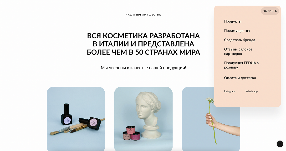 FEDUA. Итальянские лаки