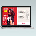 Наталия Орейро. Landing page