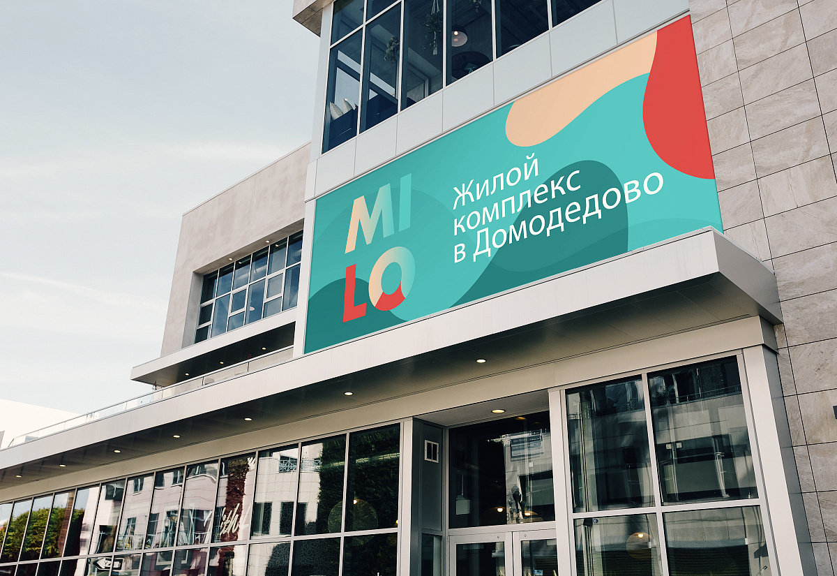 Жилой комплекс MILO