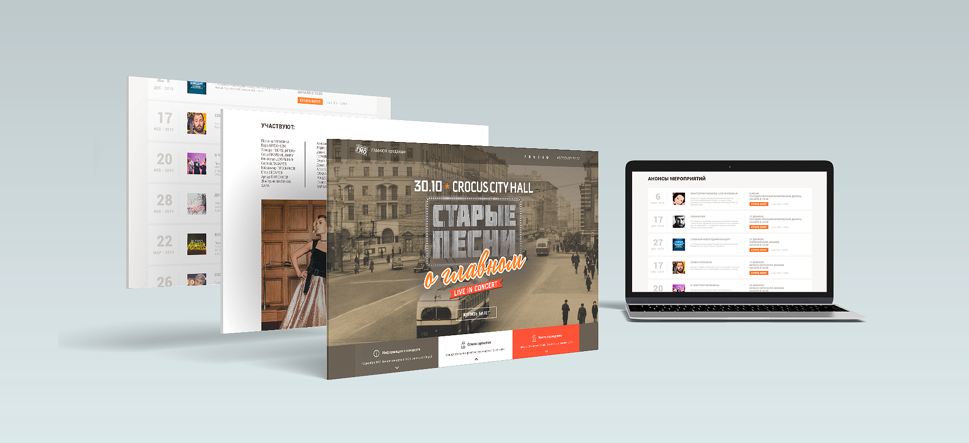 ГАМАЮН продакшн. "Песни о главном"