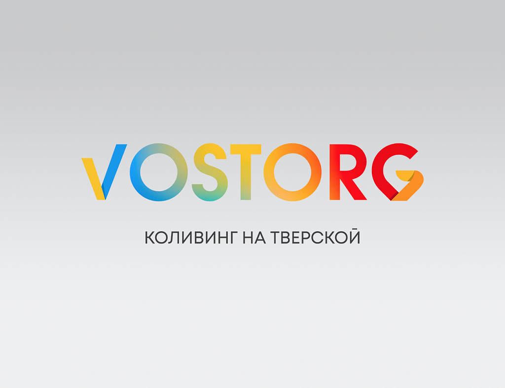 VOSTORG. Коливинг на тверской