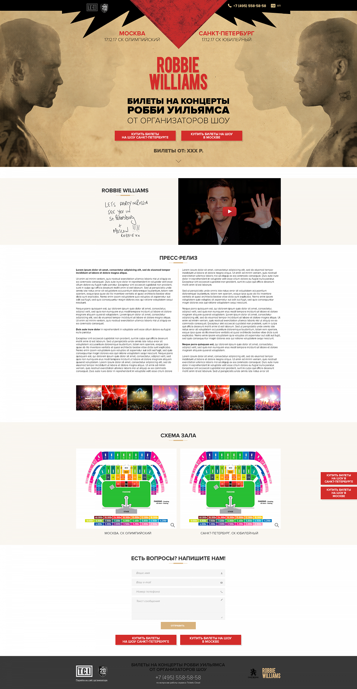 Landing page. ROBBIE WILLIAMS