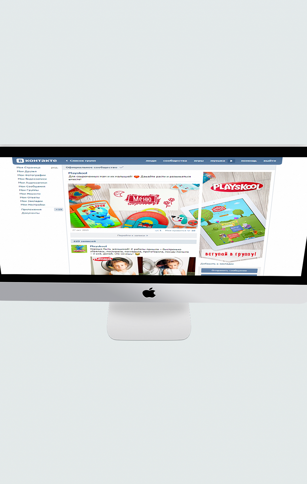 Playskool