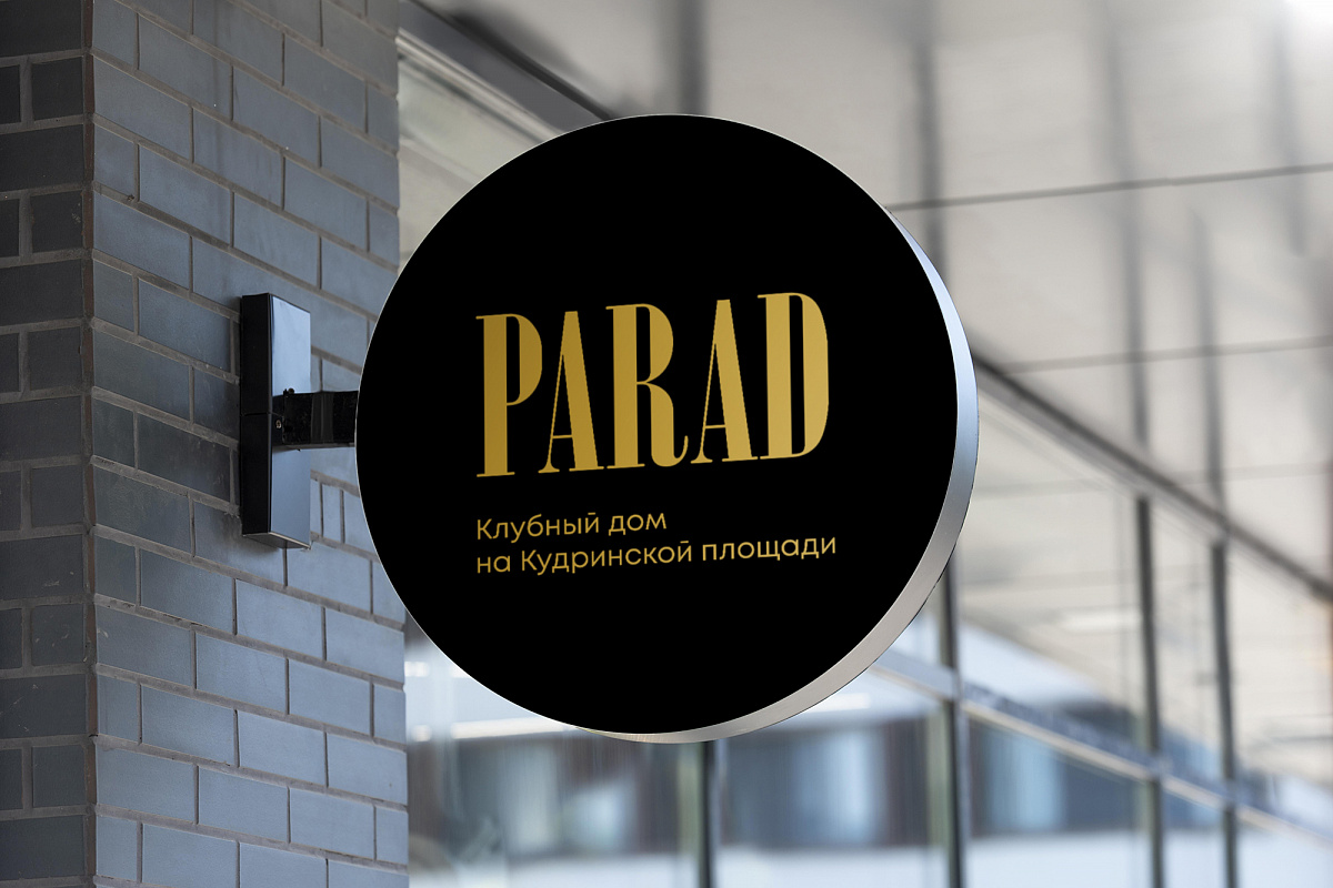 Клубный дом PARAD